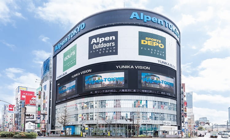 Alpen_Cardimage